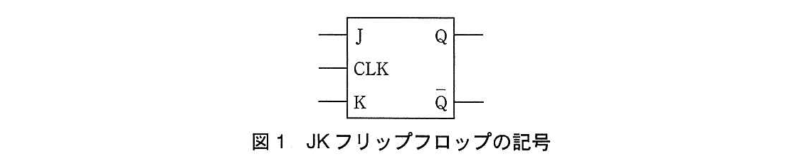 基本情報技術者試験（平成26年 午後 問2 図1）