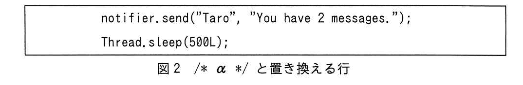 基本情報技術者試験(令和元年 午後 問11 図2)