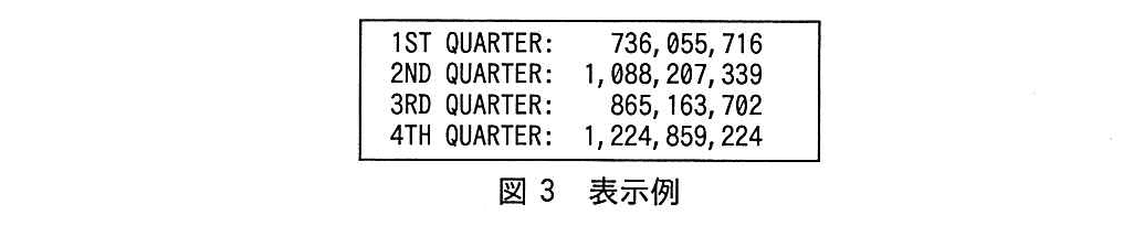 基本情報技術者試験（平成29年 午後 問10 図3）