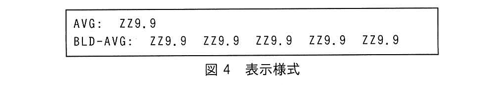 基本情報技術者試験（令和元年 午後 問10 図4）