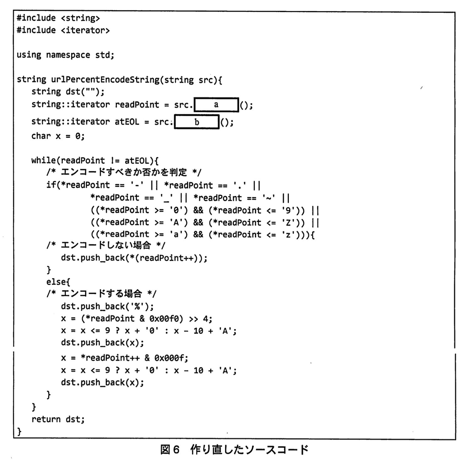 情報処理安全確保支援士試験(平成23年度 春季 午後1 問01 図06)